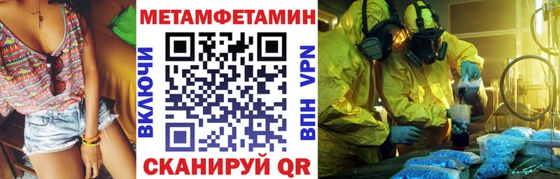 АМФ 97%  сколько стоит  Чухлома 