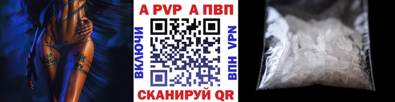 блэк спрут зеркало  Чухлома  A PVP СК КРИС 