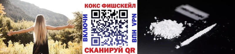 купить наркотики цена  Чухлома  Cocaine 98% 