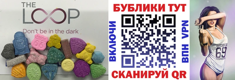закладки  Чухлома  ЭКСТАЗИ круглые 