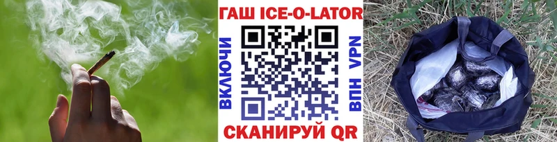 ГАШИШ хэш  закладки  Чухлома 
