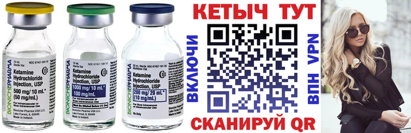 купить   Чухлома  Кетамин ketamine 