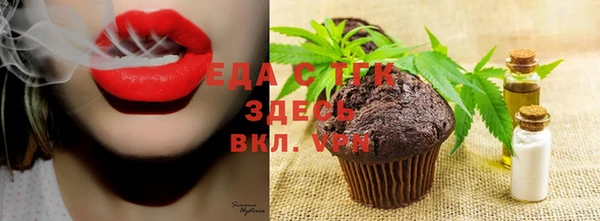 MESCALINE Абаза