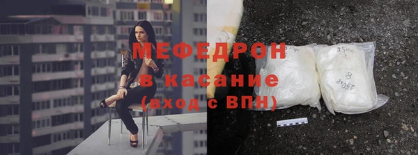 MDMA Абинск