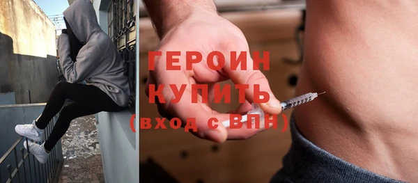 MESCALINE Абаза