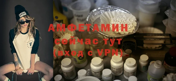 MESCALINE Абаза