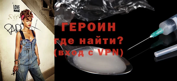 MESCALINE Абаза