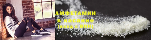 MDMA Абинск