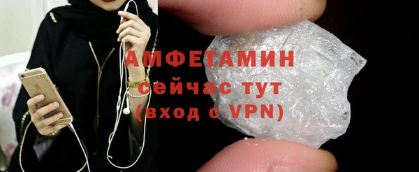MESCALINE Абаза