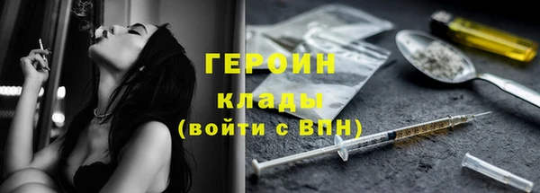 MESCALINE Абаза