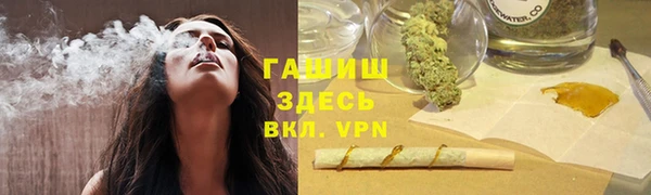 MESCALINE Абаза