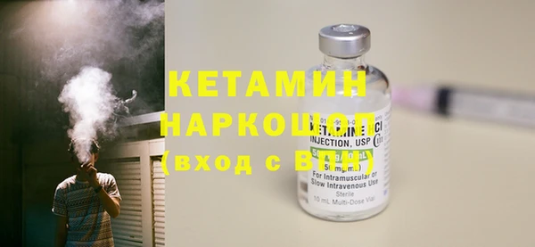 MESCALINE Абаза