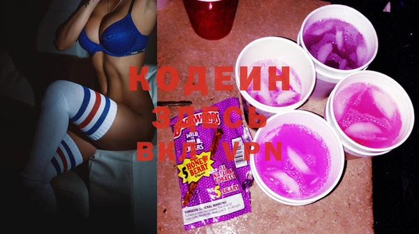 MESCALINE Абаза