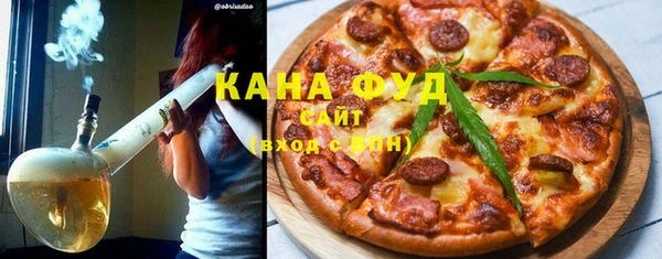 MESCALINE Абаза