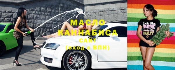 MDMA Абинск