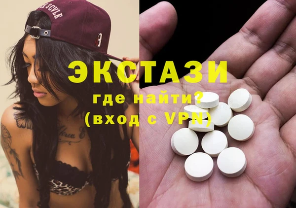 MDMA Абинск