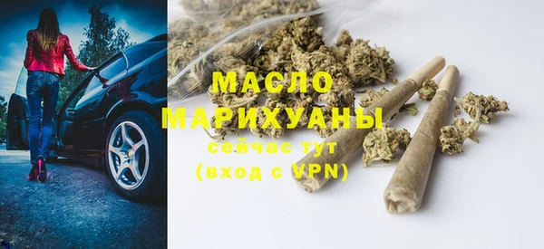 MDMA Абинск