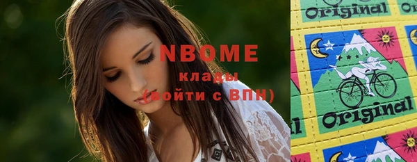MDMA Абинск