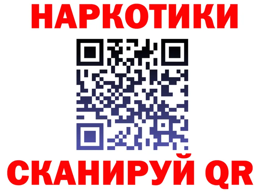 Canna-Cookies конопля ТОР нарко площадка mega Чухлома