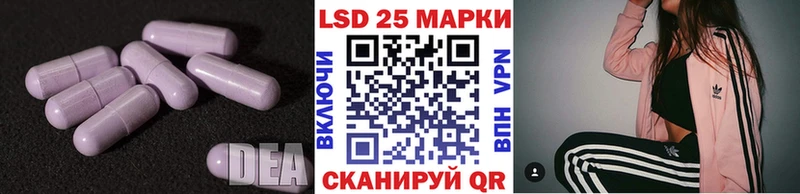 дарнет шоп  Чухлома  ЛСД экстази ecstasy 