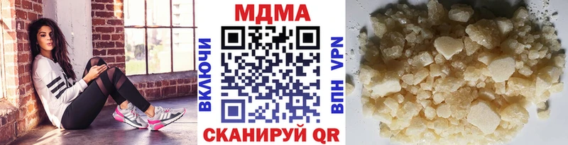 МДМА кристаллы  блэк спрут как войти  Чухлома 