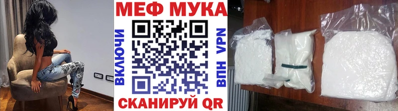 маркетплейс наркотические препараты  цены   Чухлома  МЯУ-МЯУ кристаллы 