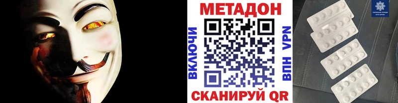 OMG   наркотики  Чухлома  МЕТАДОН мёд 