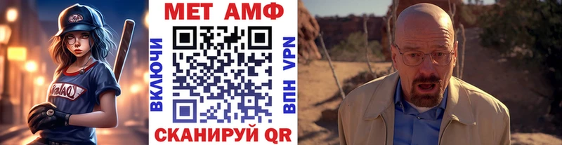 ссылка на мегу зеркало  где купить наркотик  Чухлома  МЕТАМФЕТАМИН мет 