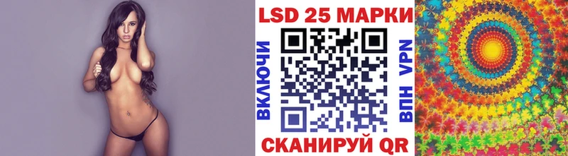 наркота  blacksprut рабочий сайт  Марки N-bome 1500мкг  shop формула  Чухлома 