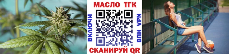 ТГК вейп с тгк Чухлома